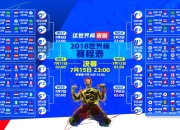 开云官网-绝境中的闪电，2026世界杯小组赛，韩国如何用一场赌徒式变阵险胜哥斯达黎加