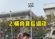 游戏试玩模拟器-技术精准！篮球赛场球员控球秀